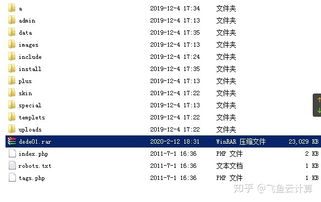 织梦cms网站如何上传安装